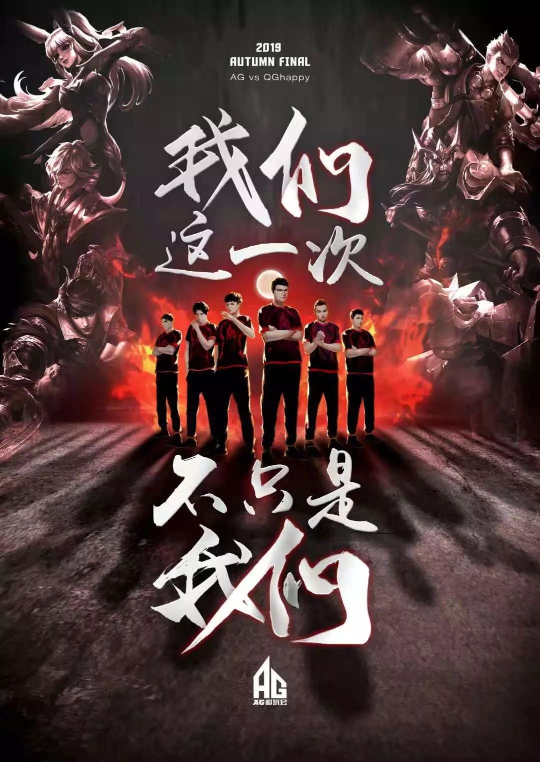 重塑赛制
