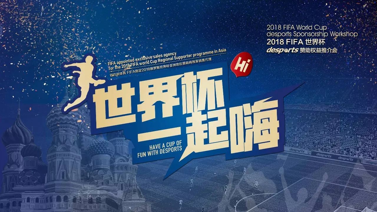 冬季两项