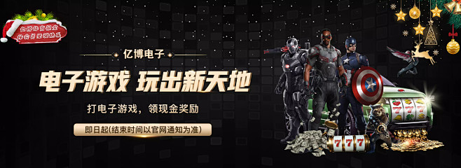 成为左路的