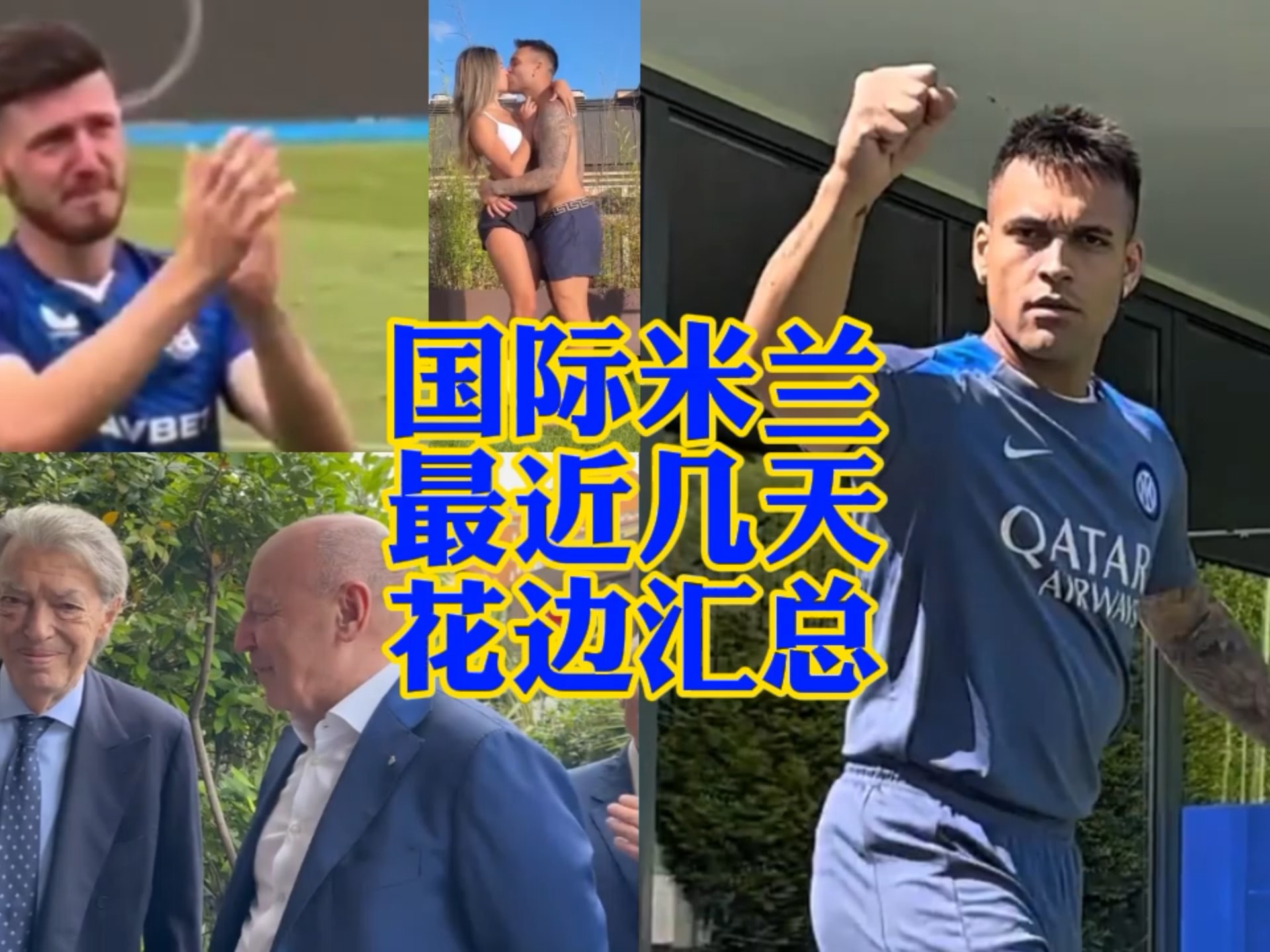 冒险