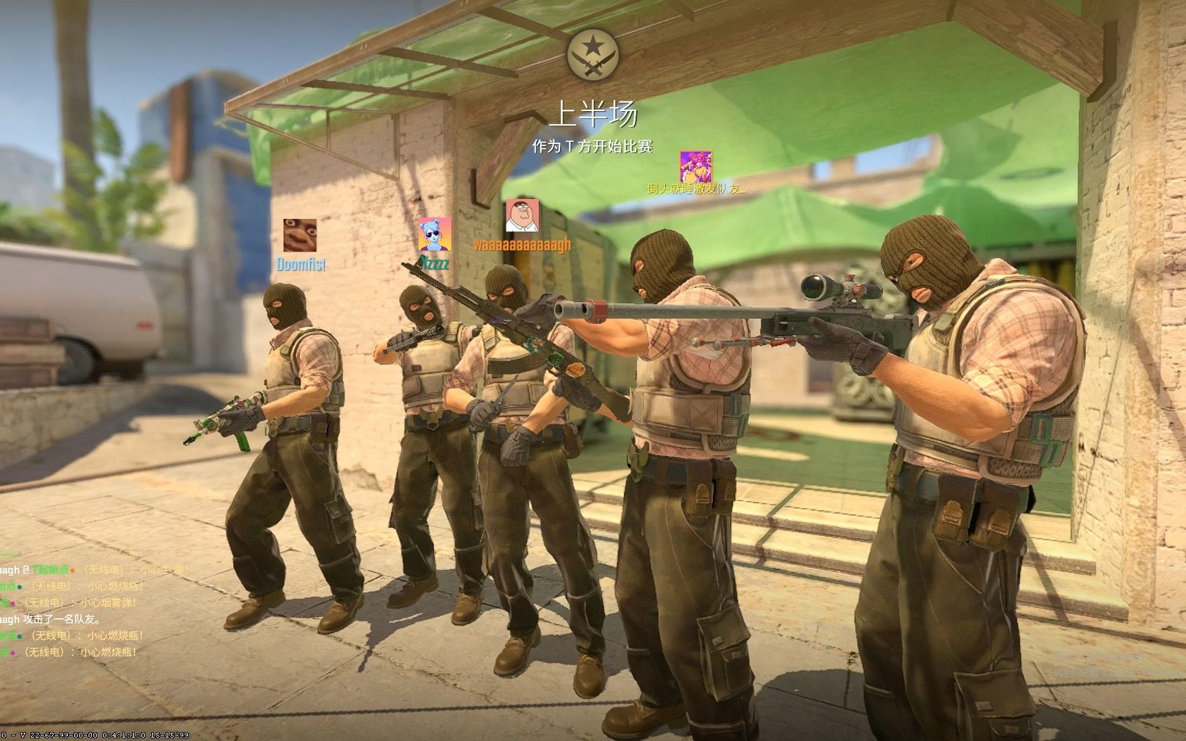 巴塞罗那俱 巴塞罗那俱