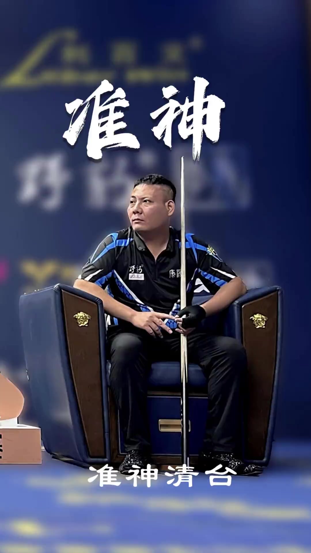 博弈的运动 博弈的运动